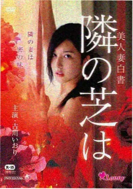 武魂殿势力线完整梳理缩略图