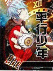 斗罗大陆声优访谈特辑封面