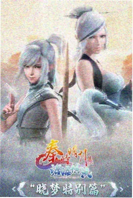 斗罗大陆漫画史莱克学院篇封面