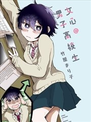 斗罗大陆1漫画版免费观看第1285话缩略图